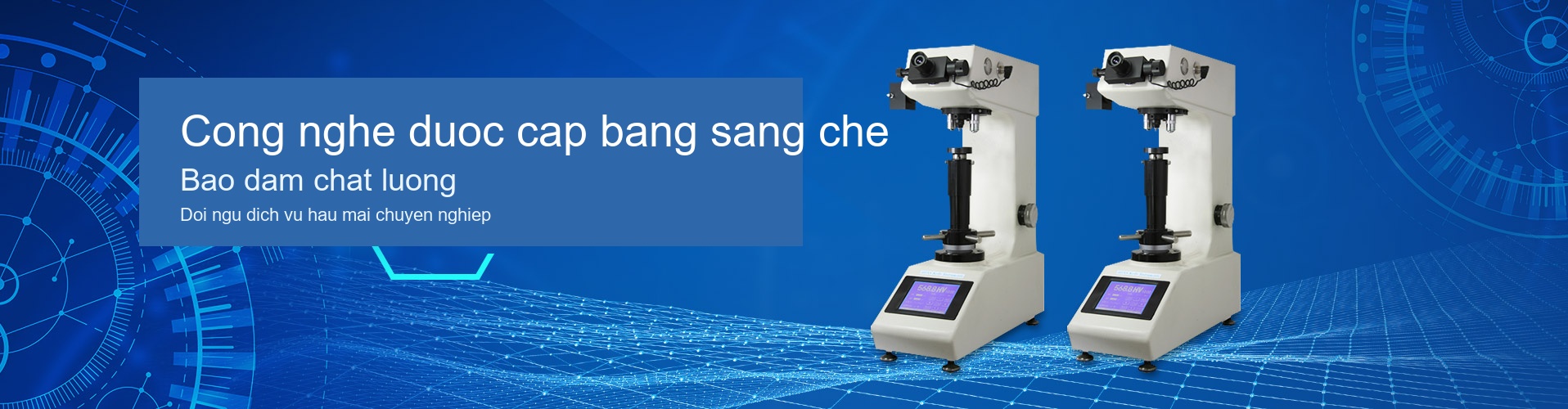 HDNS Pro instruments — banner 1